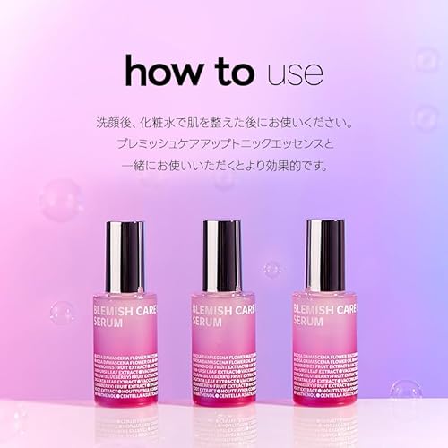ISOI ブレミッシュケアアップセラム 5枚目