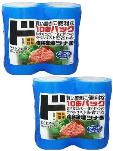 【まとめ買い】ドンキホーテ ライト ツナフレーク かつお (70g × 10缶) × 2セット ドンキ 食品 情熱価格 1枚目