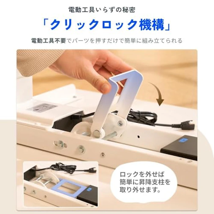 FLEXISPOT 昇降デスク E7 Click 5枚目