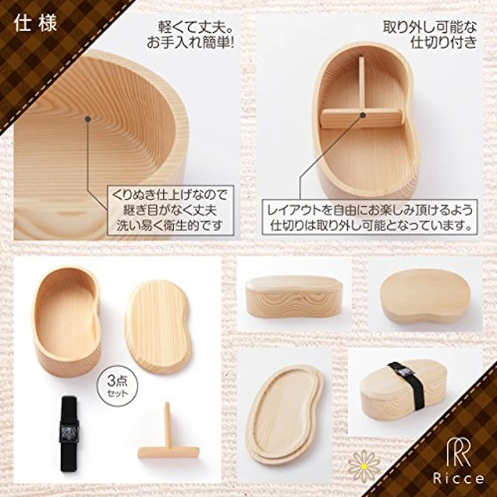 ライフグレース そらまめ弁当箱 天然 木製 くりぬき 2枚目
