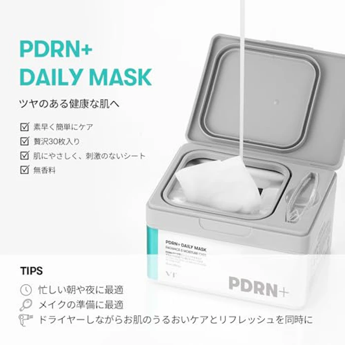 VT COSMETICS PDRN+ デイリーマスク(30枚入) 2枚目