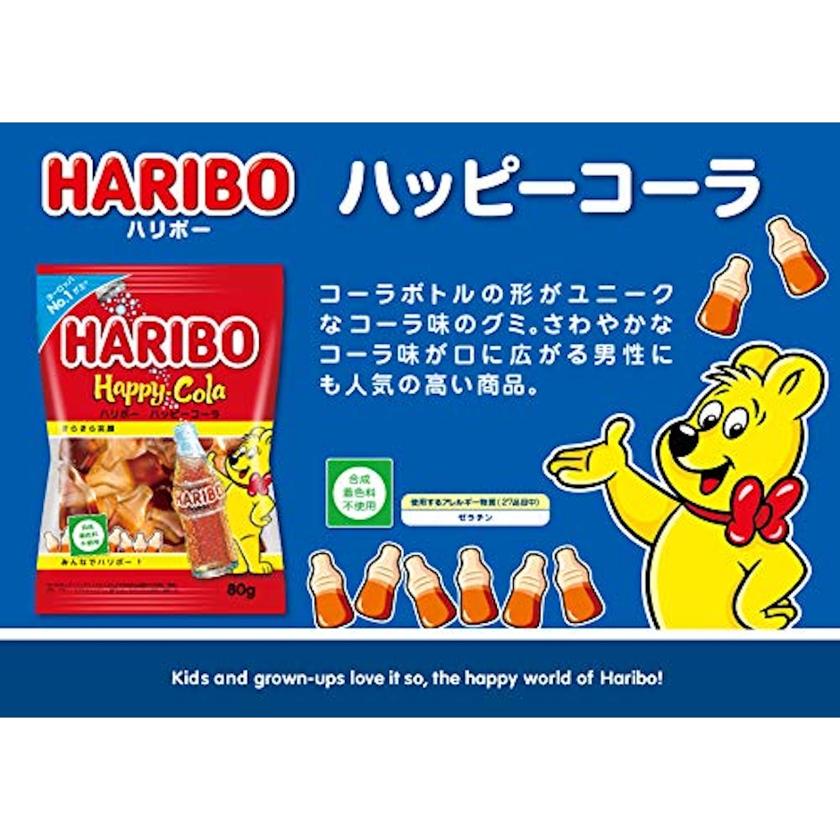 HARIBO(ハリボー) ハリボー ハッピーコーラ 5枚目
