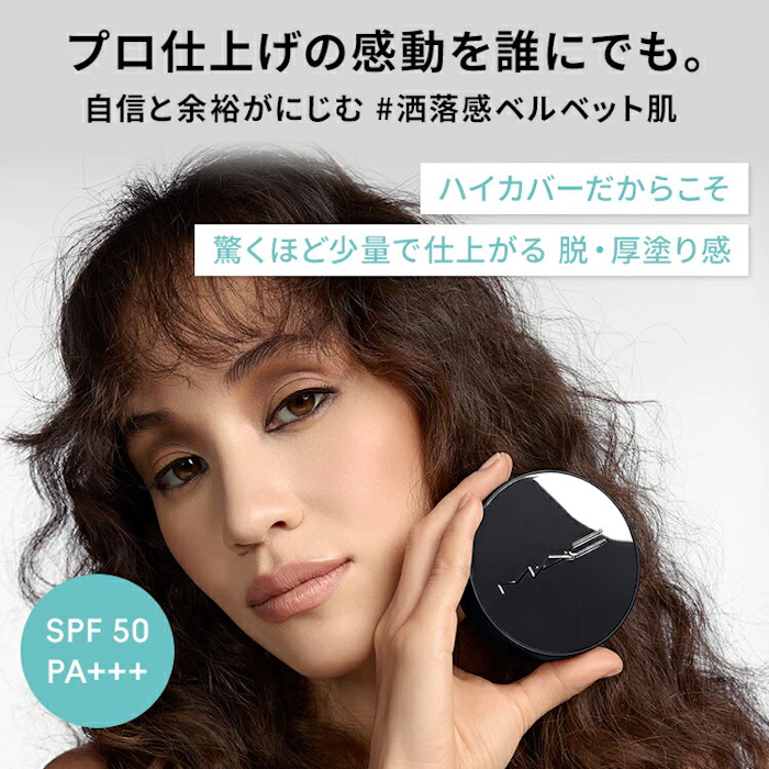 M・A・C スタジオ フィックス ロングウエア クッション ファンデーション 3枚目