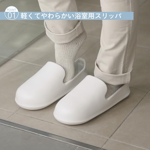 マーナ(Marna) 収納しやすいお風呂のスリッパ 3枚目