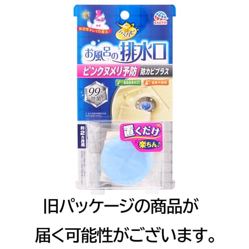 アース製薬 らくハピ お風呂の排水口用 ピンクヌメリ予防 防カビプラス [1個入] 2枚目