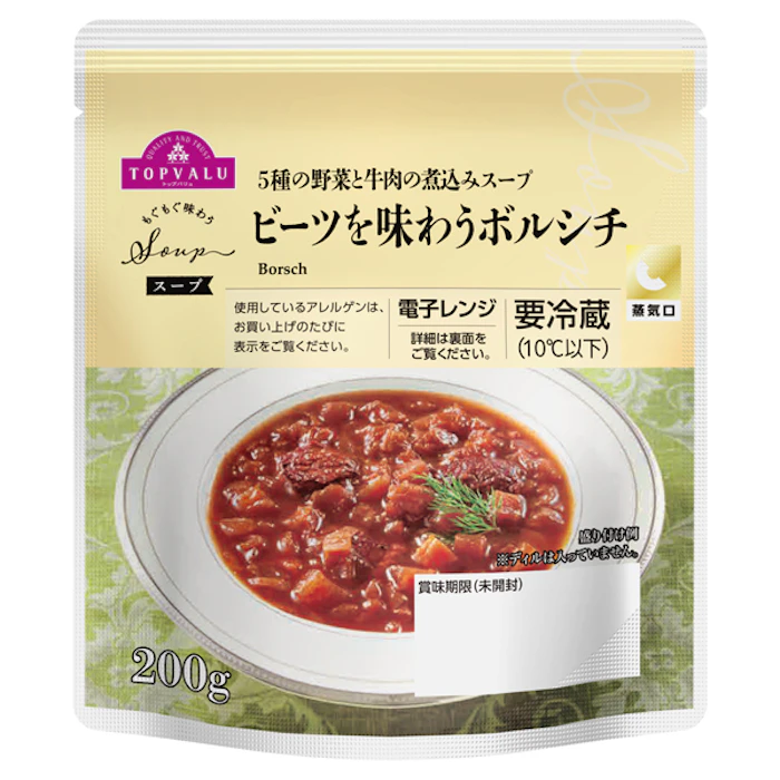 イオン トップバリュ ボルシチ 1枚目