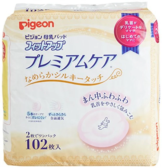 ピジョン 母乳パッド フィットアップ プレミアムケア 1枚目