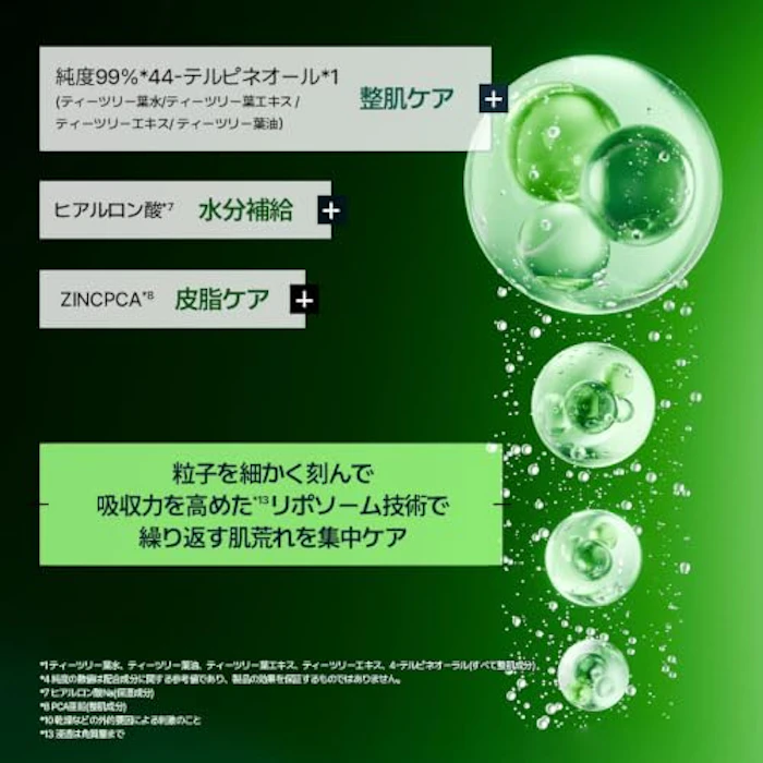 MEDIHEAL ティーツリーカーミングモイスチャーアンプル 50ml 4枚目