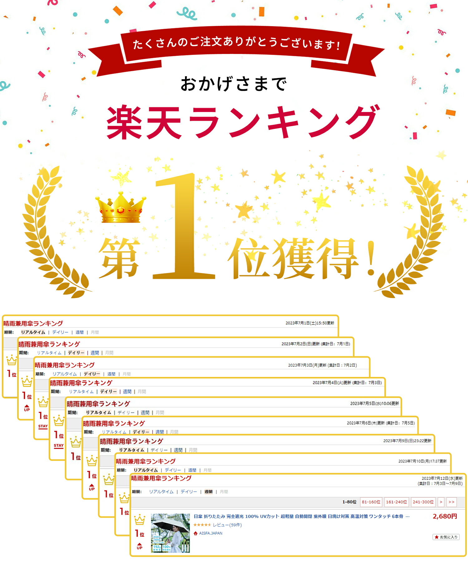 日傘 折りたたみ 完全遮光 自動開閉 2枚目