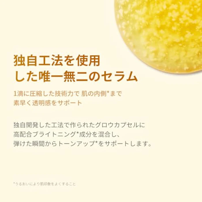 メディキューブ コウジ酸ビタナイアシンセラム 5枚目