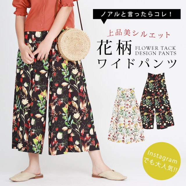 NOAHL 花柄ワイドパンツ 2枚目