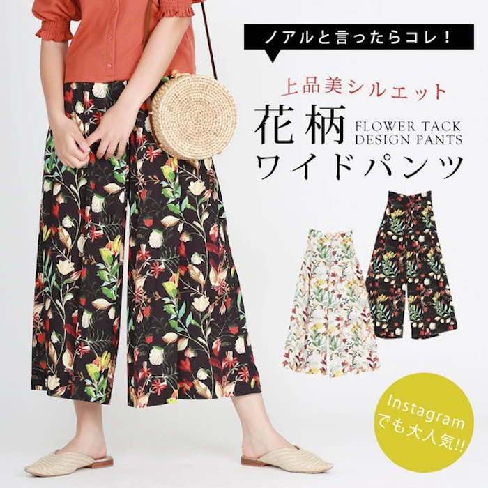 NOAHL 花柄ワイドパンツ 2枚目