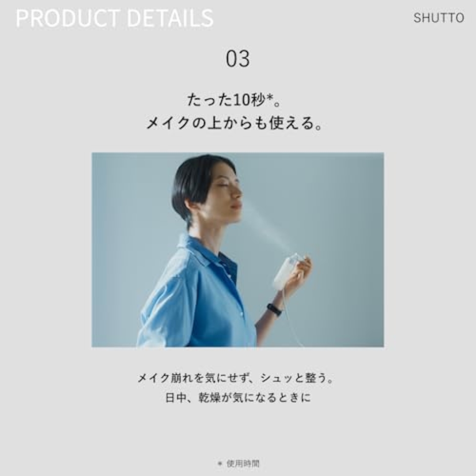 MEGLY MEGLY SHUTTO 初回デバイス付セット 7枚目
