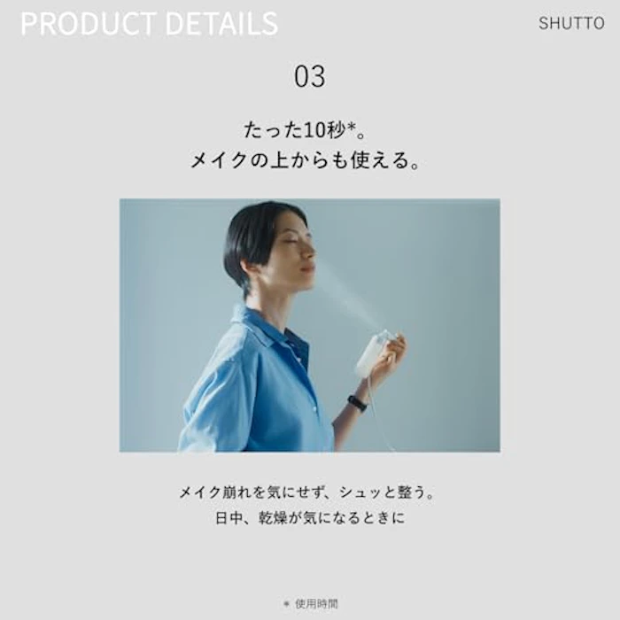 MEGLY MEGLY SHUTTO 初回デバイス付セット 7枚目