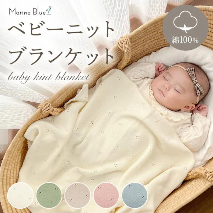 MarineBlue ブランケット ベビー 冬用 ベビーブランケット 赤ちゃん ベビーカー 膝掛け キッズ 防寒 綿100 お昼寝 保育園 2枚目