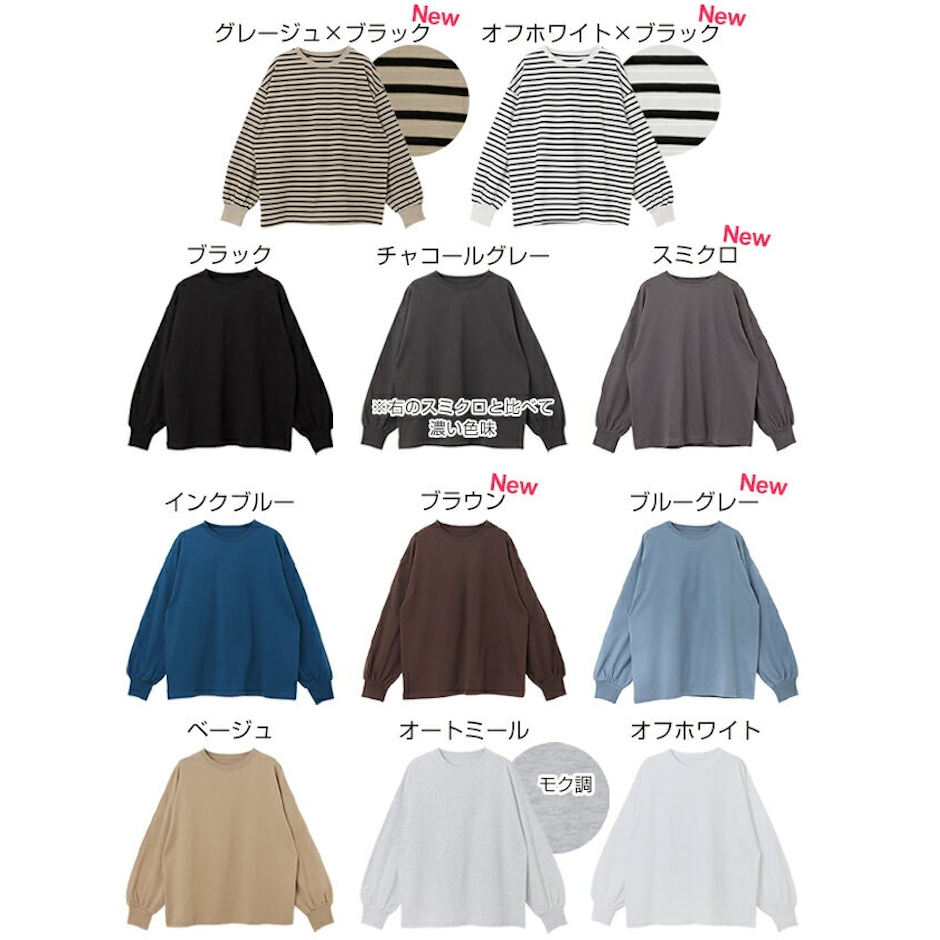 【メール便対応C】Tシャツ 長袖 長袖Tシャツ ロンT レディース コットン ボリューム袖 無地/ボーダー オーバーサイズ 体型カバー クルーネック ベーシック カジュアル コーマ天竺 M/Lサイズ 春 秋 冬 2枚目
