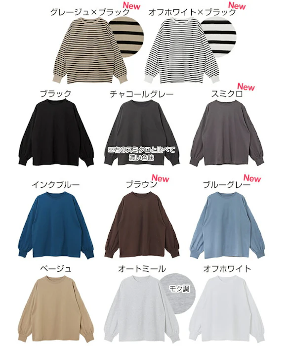 【メール便対応C】Tシャツ 長袖 長袖Tシャツ ロンT レディース コットン ボリューム袖 無地/ボーダー オーバーサイズ 体型カバー クルーネック ベーシック カジュアル コーマ天竺 M/Lサイズ 春 秋 冬 2枚目