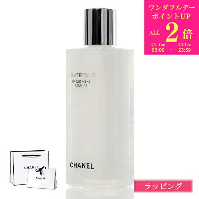 CHANEL エクラプルミエ ブライト ミルキーエッセンス 3枚目