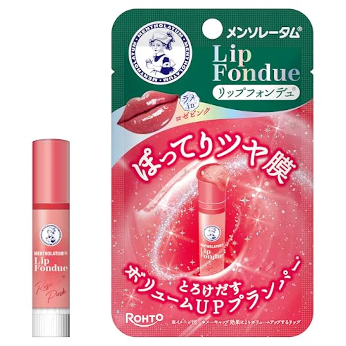 ロート製薬 メンソレータム リップフォンデュ ロゼピンク 1枚目