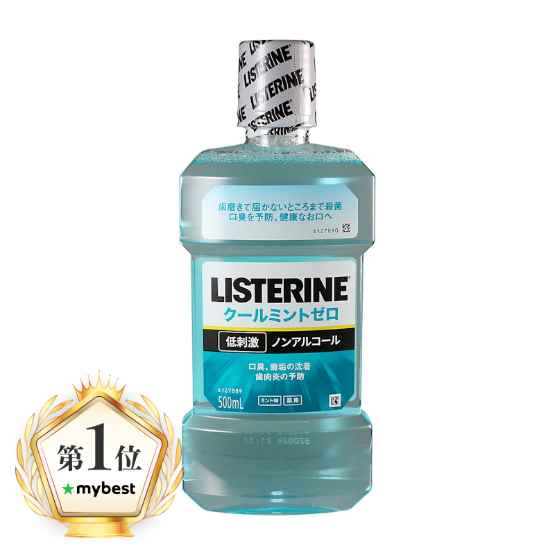 ジョンソン・エンド・ジョンソン リステリン　クールミントゼロ  1枚目