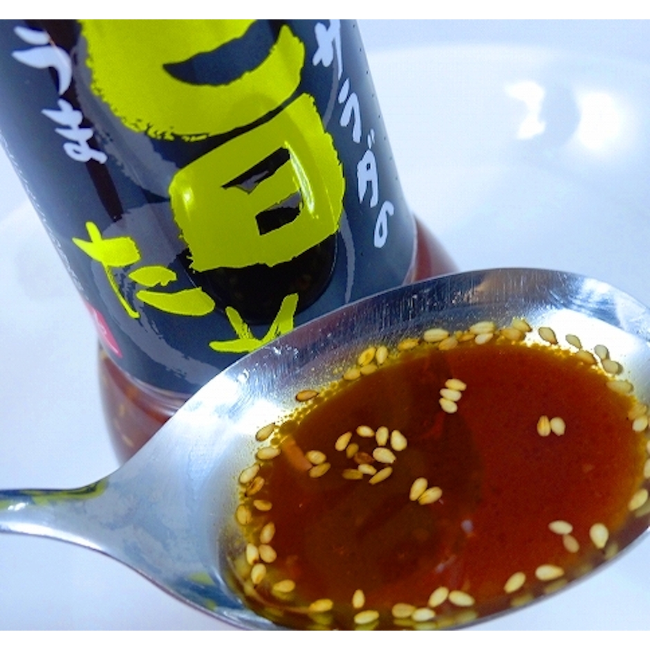 もへじ サラダの旨たれ 290ml 2枚目