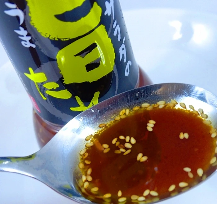 もへじ サラダの旨たれ 290ml 2枚目