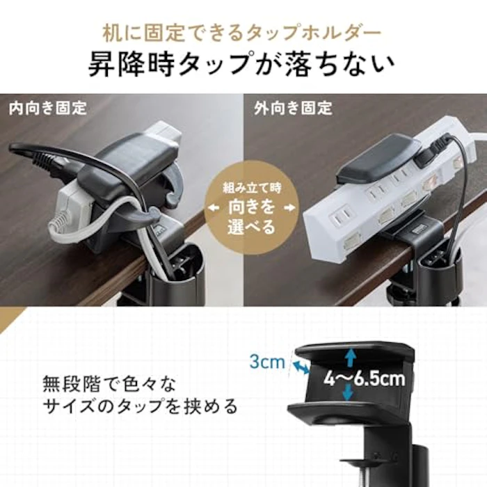 サンワダイレクト 昇降デスク用 ケーブルカバー 5枚目