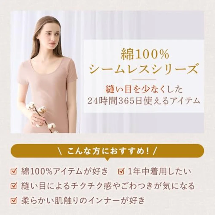 グンゼ 綿100%ショーツ CK4370 2枚目
