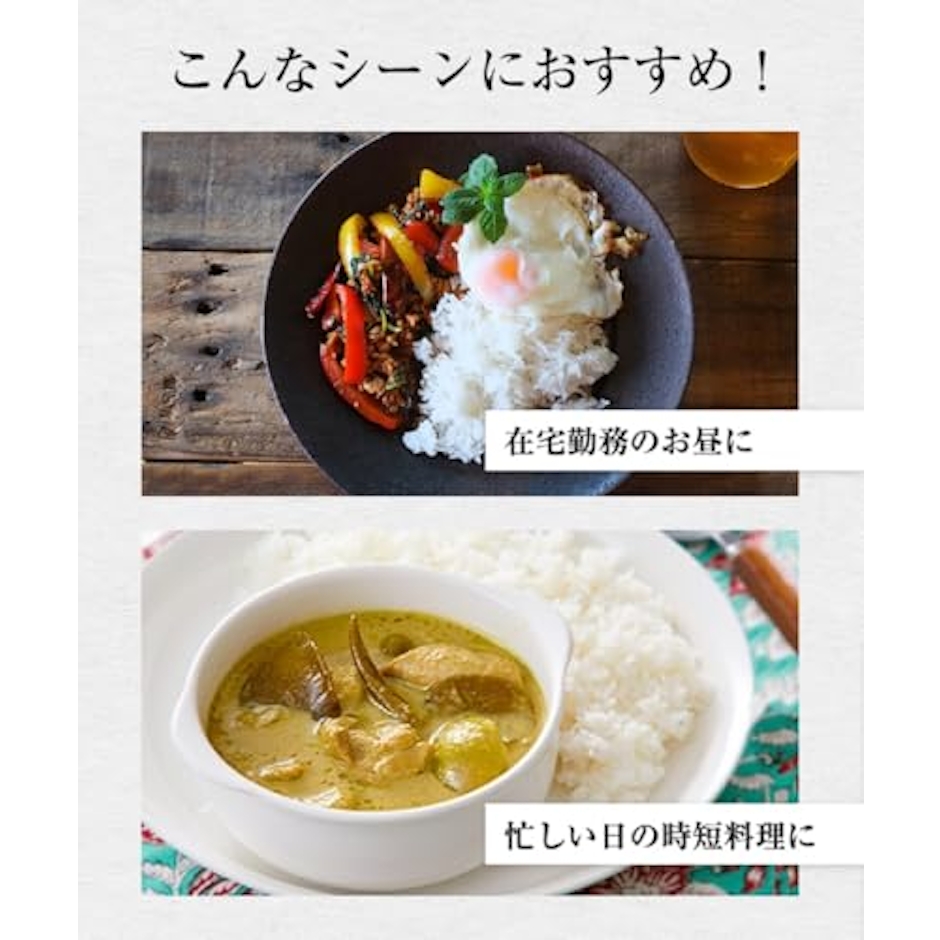 ヤマモリ株式会社 ヤマモリ タイカレーマッサマン 4枚目
