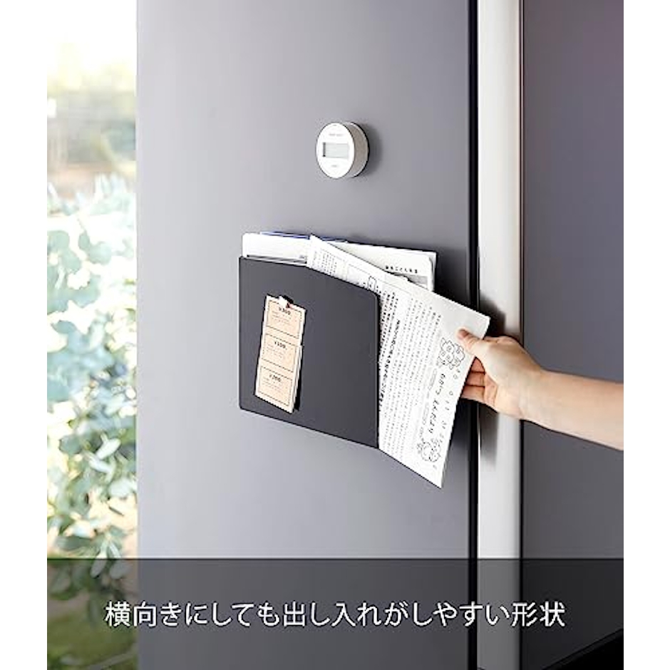 山崎実業 山崎実業(Yamazaki) マグネット プリントケース ブラック 約W18.5×D4.2×H23.5cm タワー tower レターケース 隙間収納 プリント整理 4127 5枚目