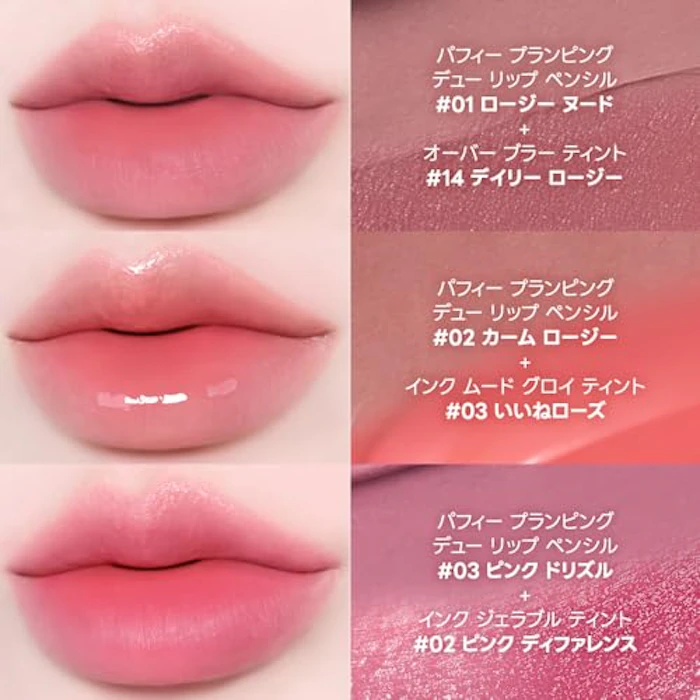 peripera パフィー プランピング デュー リップ ペンシル 05 7枚目