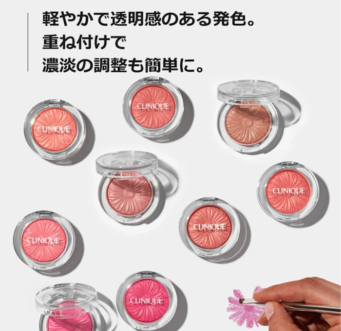 CLINIQUE チークポップ 21 バレリーナポップ 3枚目