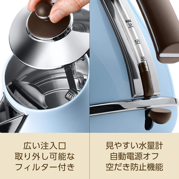 デロンギ・ジャパン アイコナ・ヴィンテージコレクション 電気ケトル KBOV1200J-AZ 3枚目