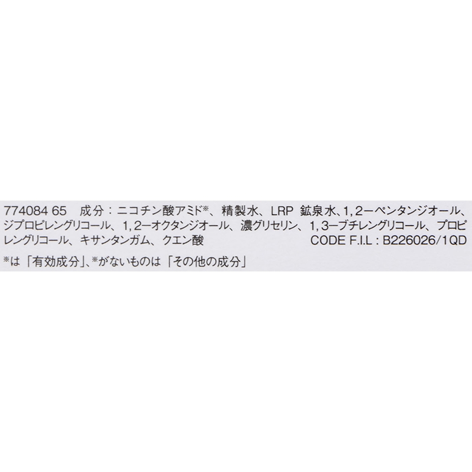 La Roche-Posay トレリアン 薬用モイスチャーローション 4枚目
