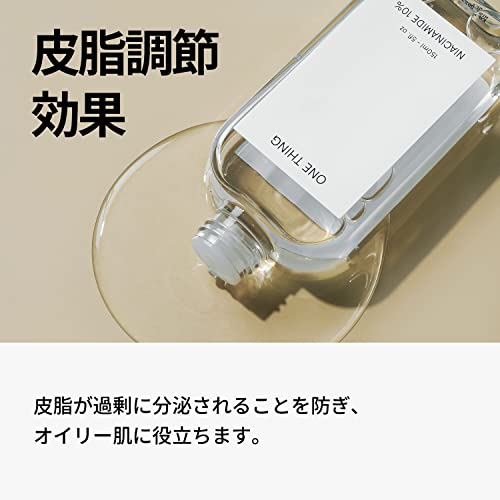 ワンシング （ONE THING）ナイアシンアミド10％ ナイアシンアミド化粧水 150ml | 透明肌 明るい肌 陶器肌 なめらか肌 ツヤ肌 皮脂ケア ビタミンｃ ビタミン メラノ 低刺激 化粧水 乳液 ヴィーガン スキンケア 韓国コスメ 5枚目