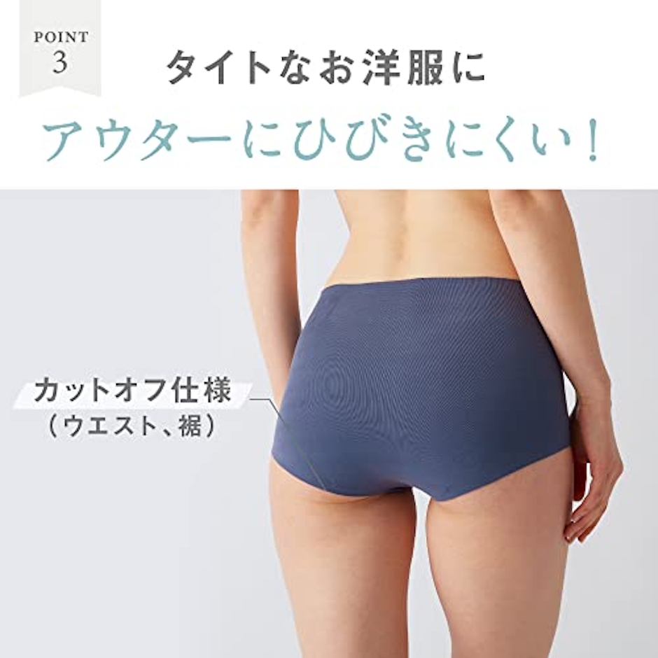 グンゼ キレイラボ・完全無縫製ショーツ・綿混 KL2070 4枚目