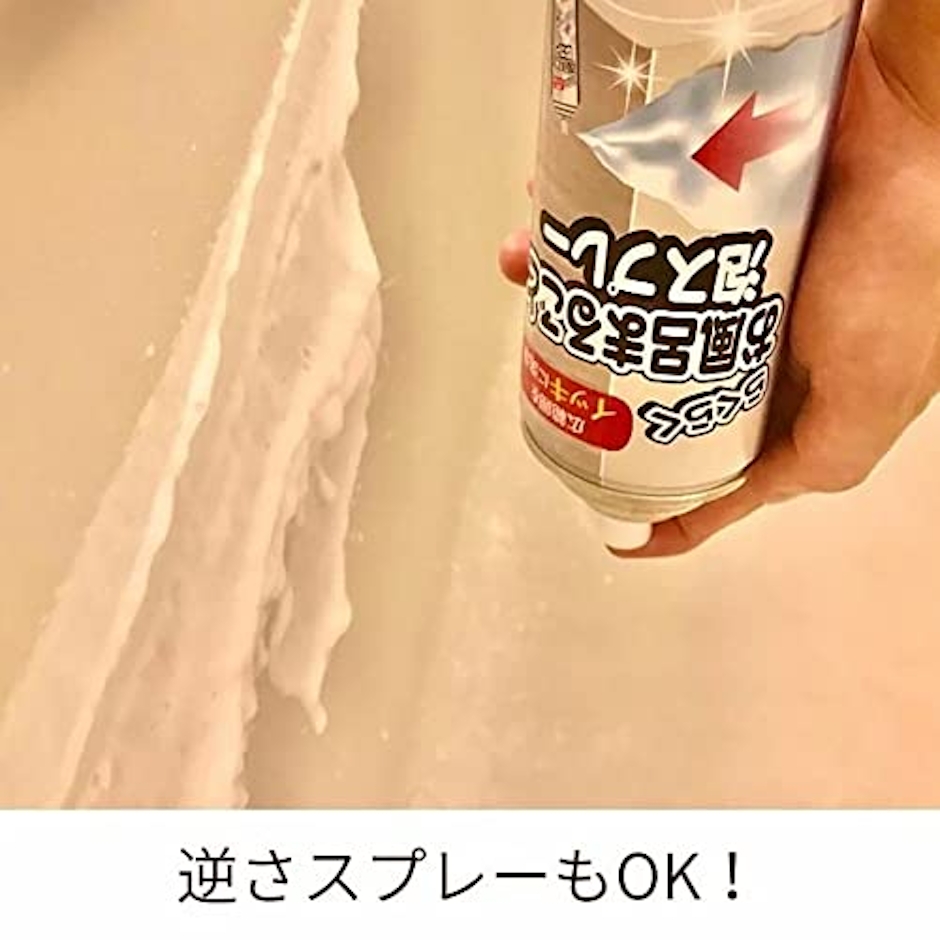 木村石鹸 らくらくお風呂まるごと泡スプレー 4枚目