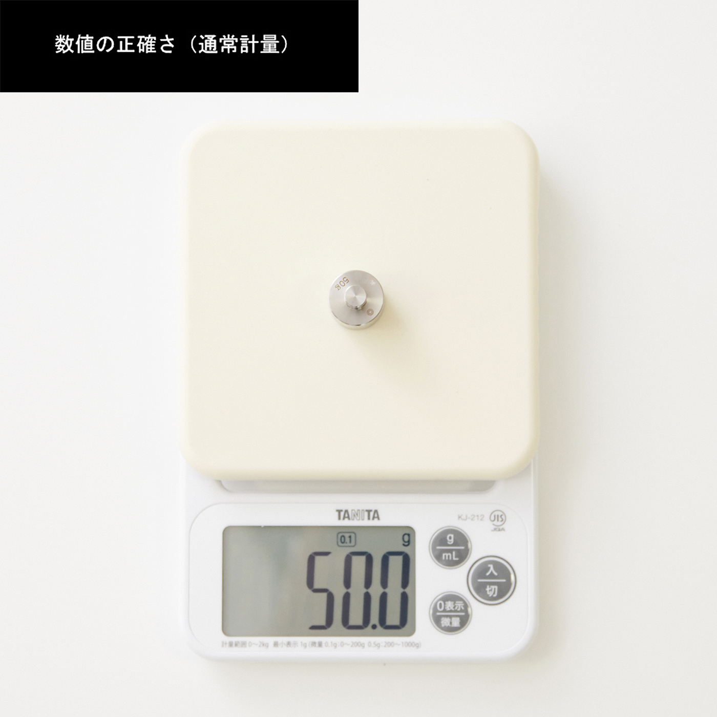 タニタ デジタルクッキングスケール 2枚目
