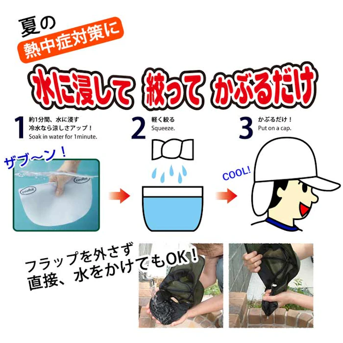coolbit メッシュキャップ 4枚目