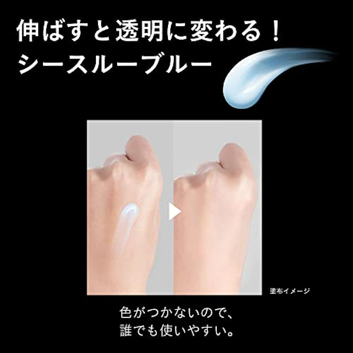 プリマヴィスタ スキンプロテクトベース 〈皮脂くずれ防止〉 超オイリー肌用(25ml) 3枚目