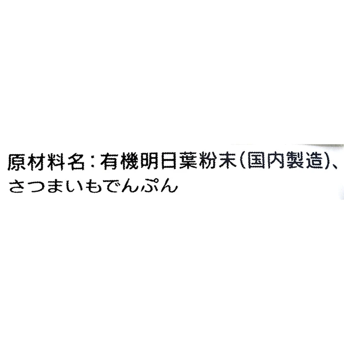 ていねい通販 boco to deco(20本) 3枚目