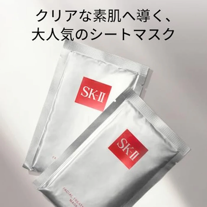 SK-II フェイシャル トリートメント マスク 2枚目