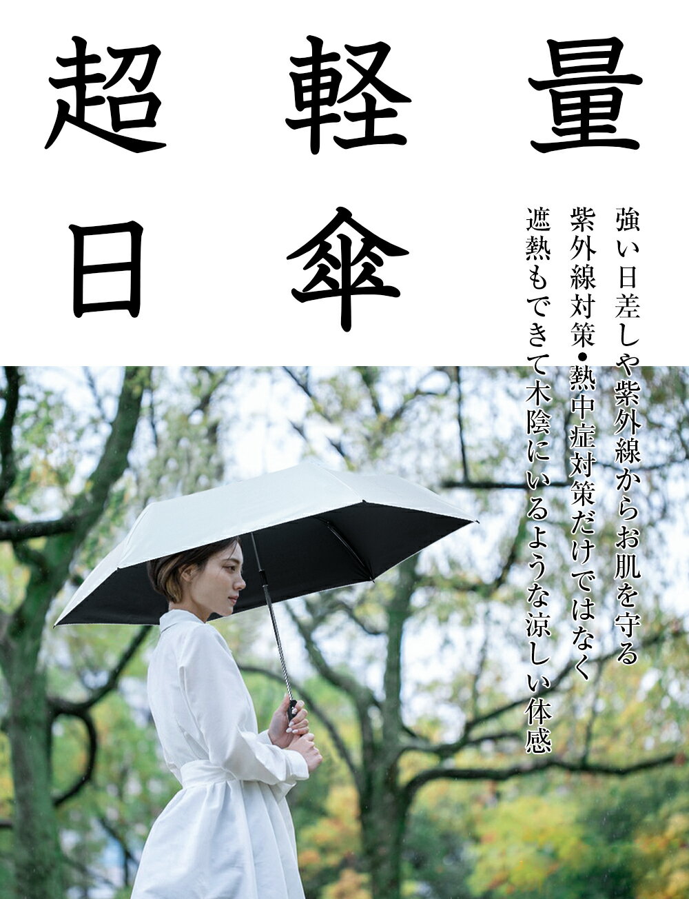 日傘 折りたたみ 完全遮光 自動開閉 3枚目