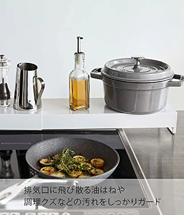 山崎実業(Yamazaki) 山崎実業(Yamazaki) 奥行ワイド 棚付き 伸縮 排気口カバー ホワイト 約W46~82×D14×H6.7cm タワー tower 幅約44~80cmまで対応 油はねガード 60cm 75cm IH コンロ グリル カバー 5248 6枚目