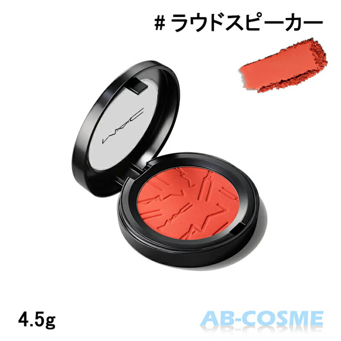 M・A・C スキンフィニッシュ カラーストラック ブラッシュ ラウド スピーカー 1枚目