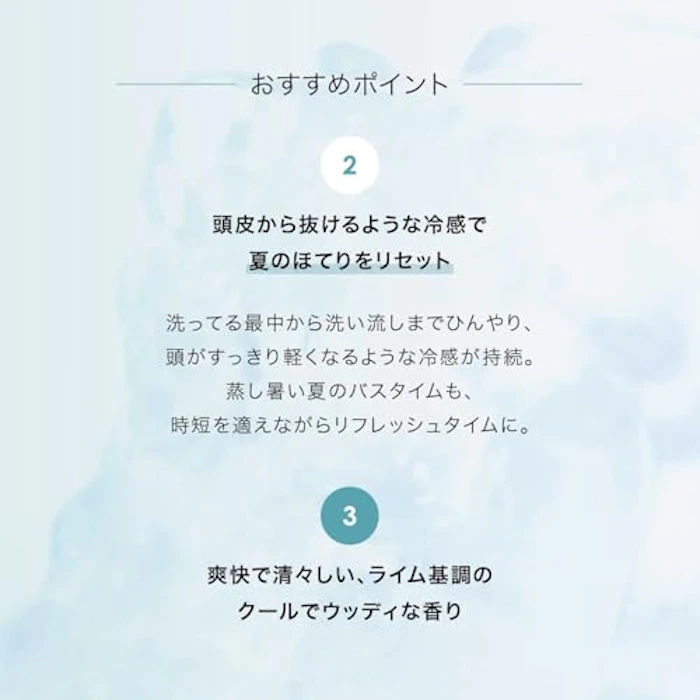 O by F スキャルプシャンプー クール 7枚目