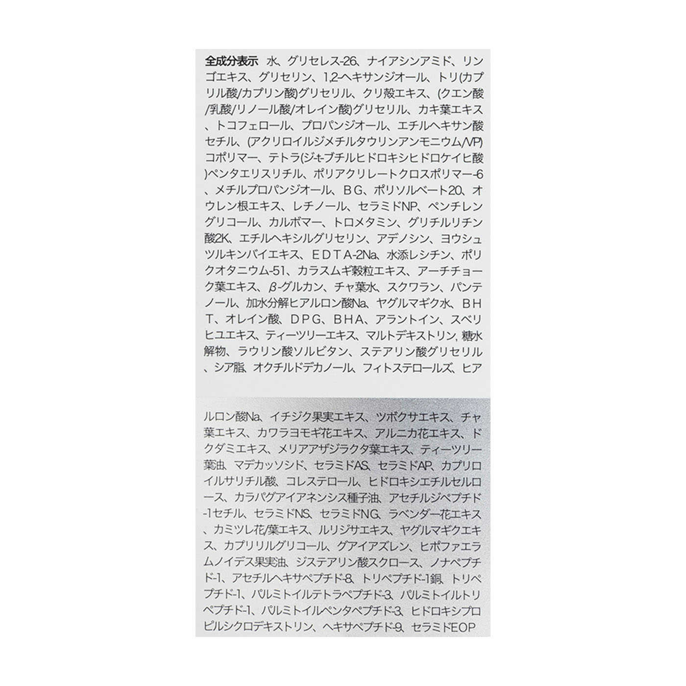 ANUA アヌア レチノール 0.3 ナイアシンリニューイングセラム 4枚目
