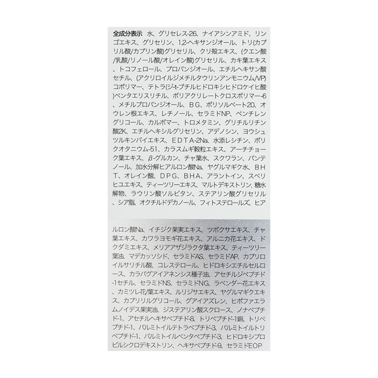 ANUA アヌア レチノール 0.3 ナイアシンリニューイングセラム 4枚目