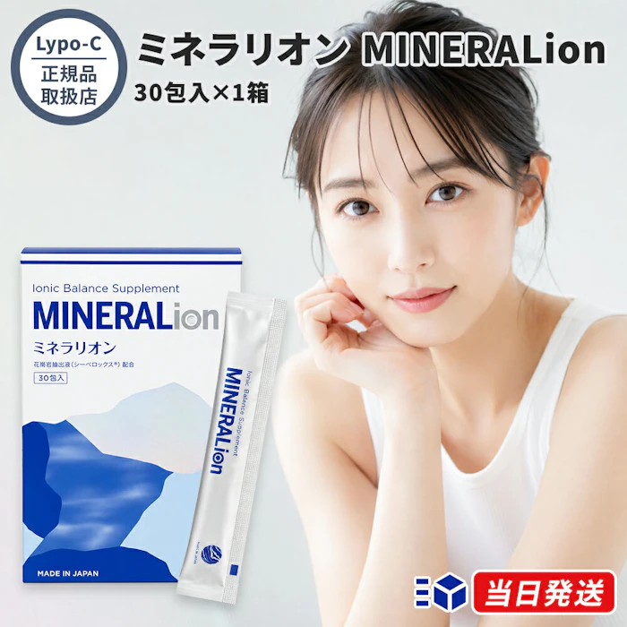 MINER ALion ミネラリオン(30包) 2枚目
