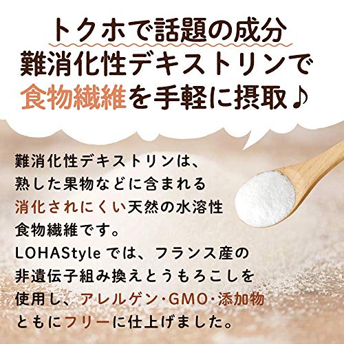 バブルスター 難消化性デキストリン 2枚目